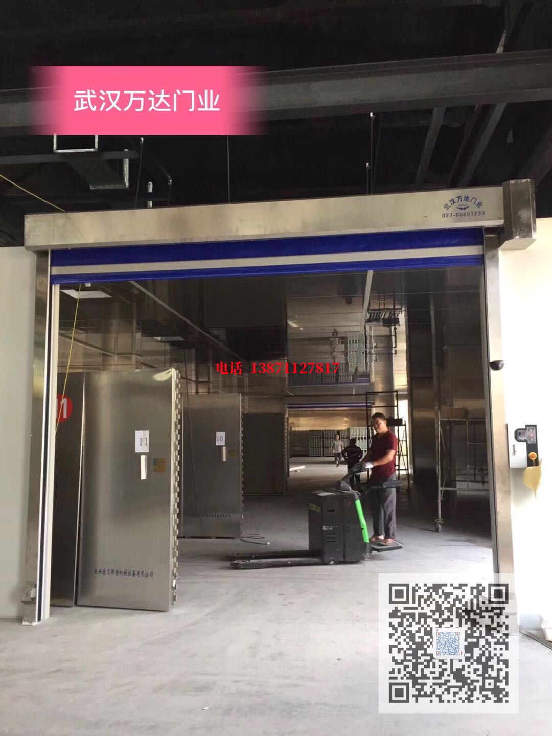 青秀快速堆积门【环保、除尘】