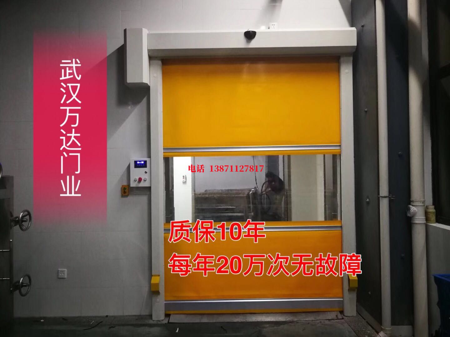 青秀洗车房快速卷帘门